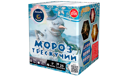  Батарея салютов Мороз трескучий  в Кстове